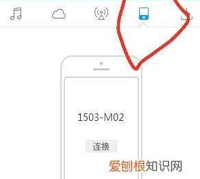 酷狗音乐传歌该如何传，怎样把手机酷狗上的歌传到电脑上