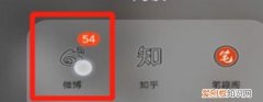 微博该如何换头像，手机网页版微博怎么换头像