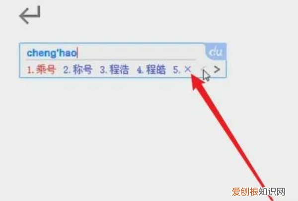 电脑要如何打出乘号，电脑键盘×乘号怎么打出来