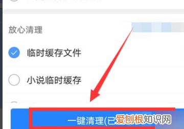 谷歌浏览器要咋才能清除缓存，手机谷歌浏览器清除缓存在哪里
