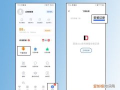 手机浏览记录该怎么查看，手机怎么查看浏览历史具体时间点