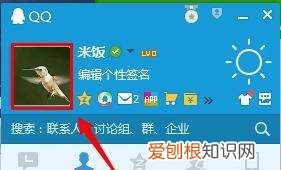 qq怎么把性别改成神,QQ性别怎么改成秘密
