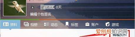 qq怎么把性别改成神,QQ性别怎么改成秘密