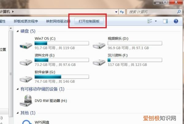 电脑蓝牙怎么打开,怎么开启电脑的蓝牙功能