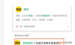 电动小黄车怎么扫码骑走，小黄车共享单车怎么使用,怎么要充值