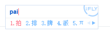 兀要咋才能打出来,π在电脑上怎么打出来
