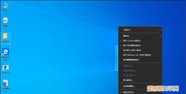 如何自定义任务栏大小
