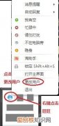 如何取消手机QQ自动登录，阿里旺旺怎么取消自动登录
