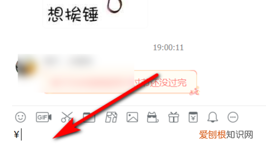 人民币符号在电脑上怎么打出来,怎么样在人民币的符号打在电脑上