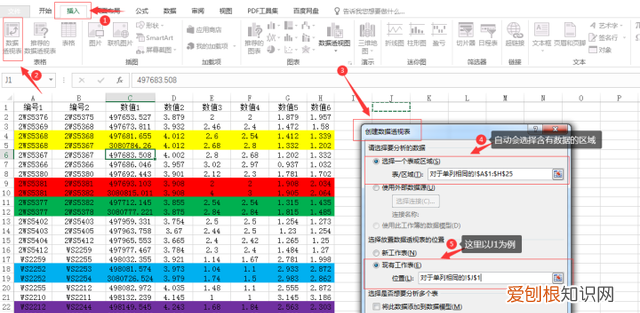 excel怎样删除重复数据所在的行