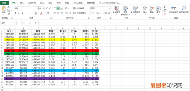 excel怎样删除重复数据所在的行