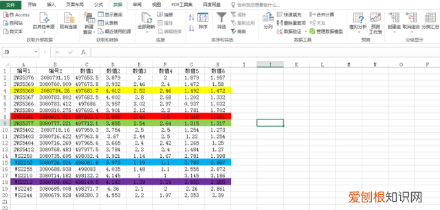 excel怎样删除重复数据所在的行