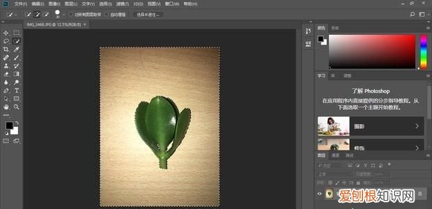 ps里怎么保存透明图层,ps中怎么保存透明底的图片