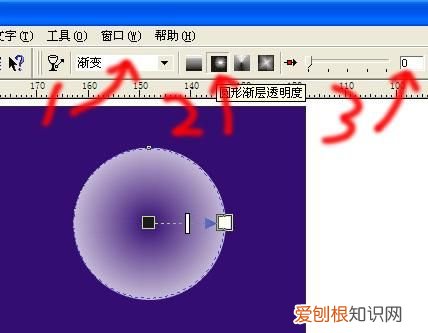 cdr中怎么样调节透明度