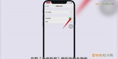 苹果手机如何设置水印相机