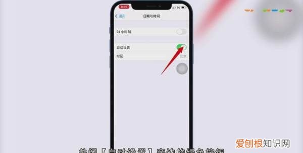 苹果手机如何设置水印相机