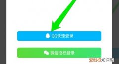 用QQ怎么备份手机里的通讯录
