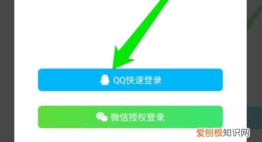 用QQ怎么备份手机里的通讯录