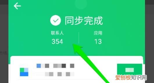 用QQ怎么备份手机里的通讯录