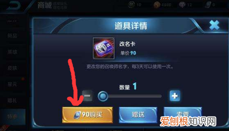 王者荣耀怎么隐藏交友名片