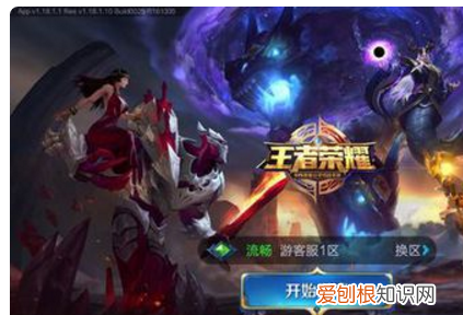 王者荣耀怎么隐藏交友名片