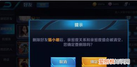 王者荣耀怎么隐藏交友名片
