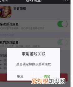 王者荣耀怎么隐藏交友名片