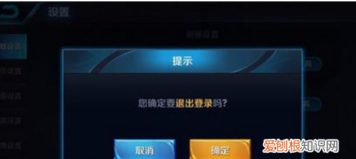 王者荣耀怎么隐藏交友名片