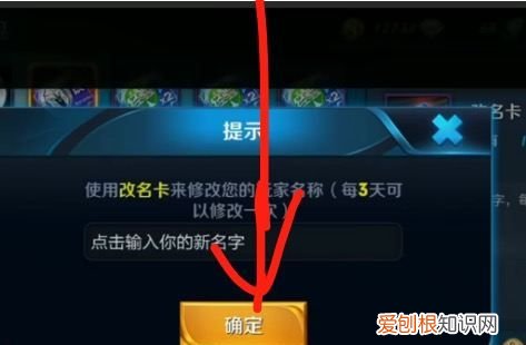 王者荣耀怎么隐藏交友名片