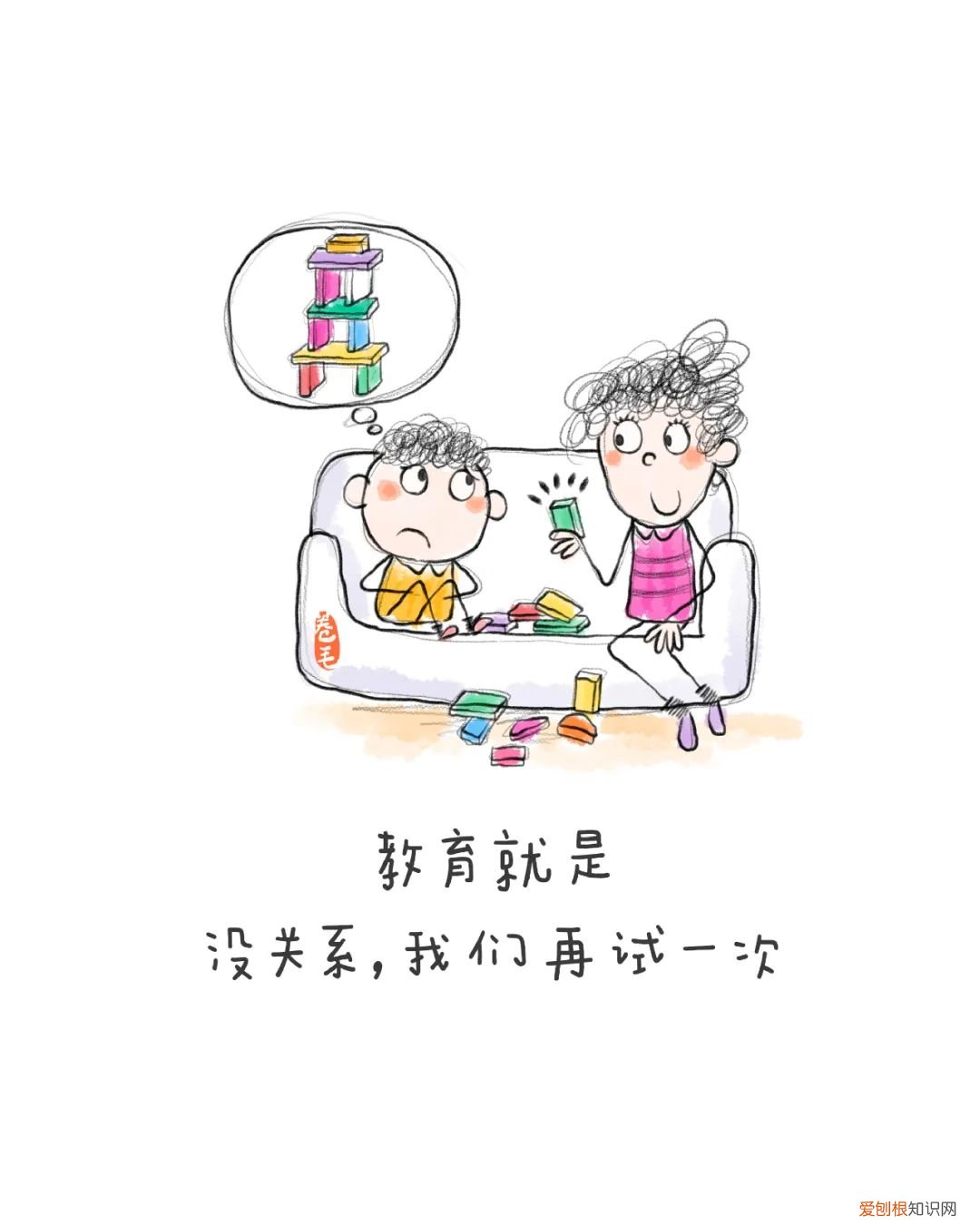 幼儿园墙画