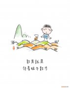 幼儿园墙画