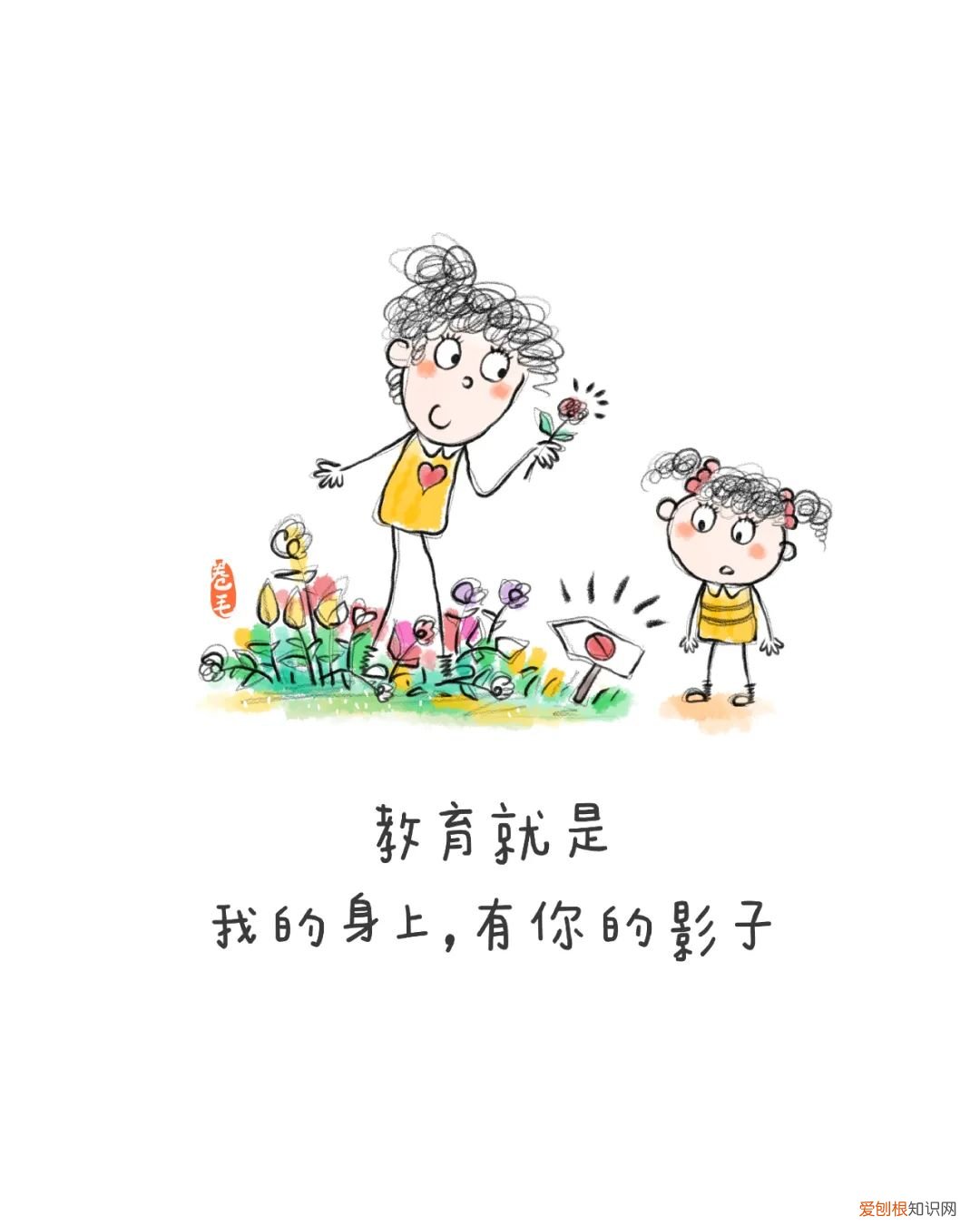 幼儿园墙画
