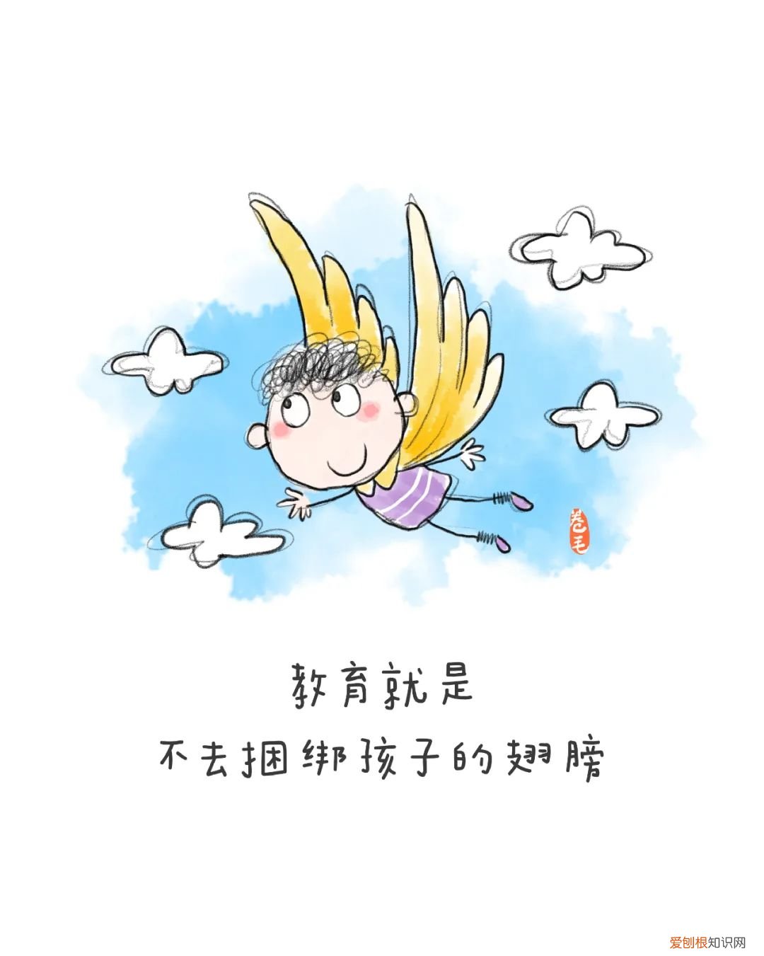 幼儿园墙画