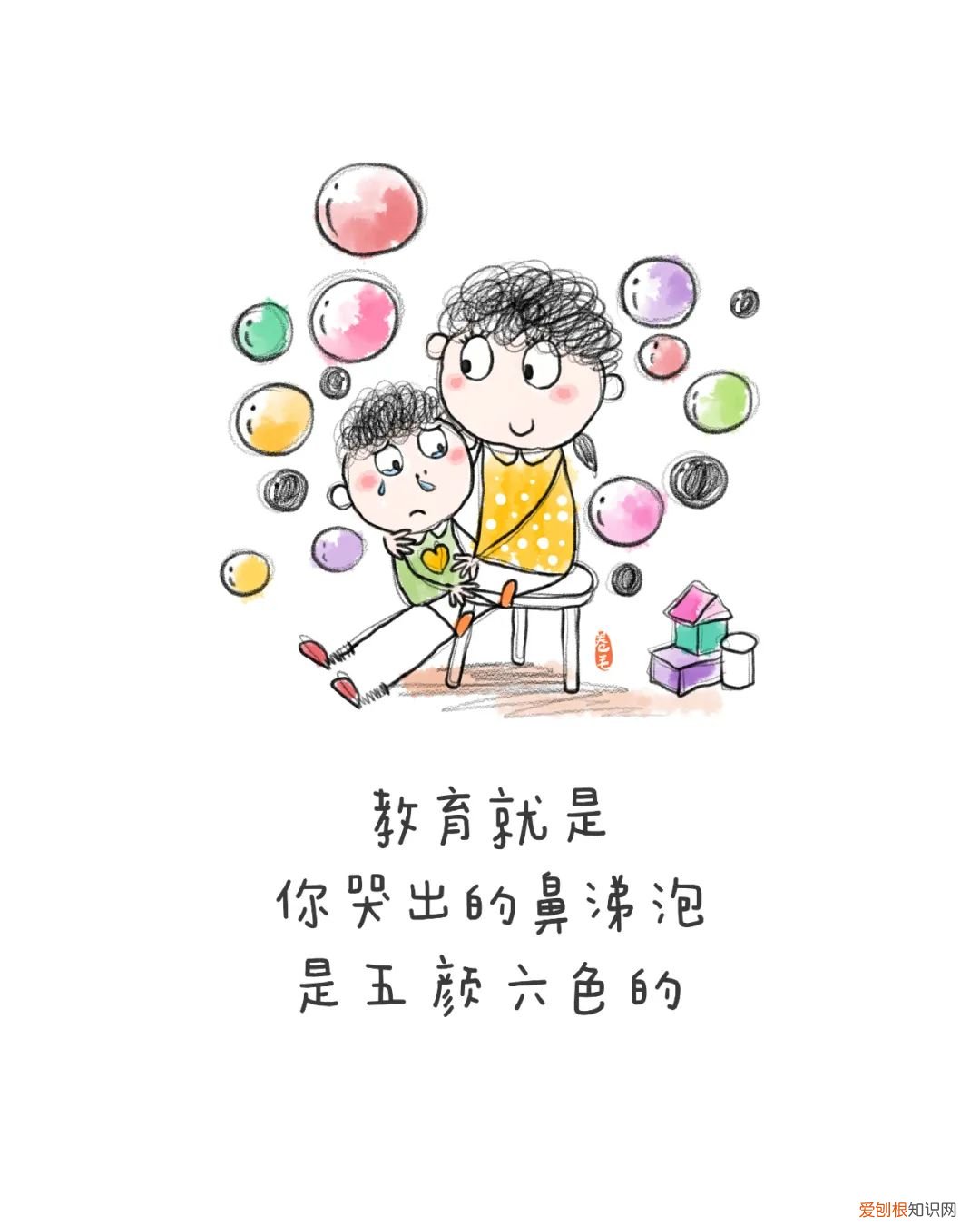 幼儿园墙画