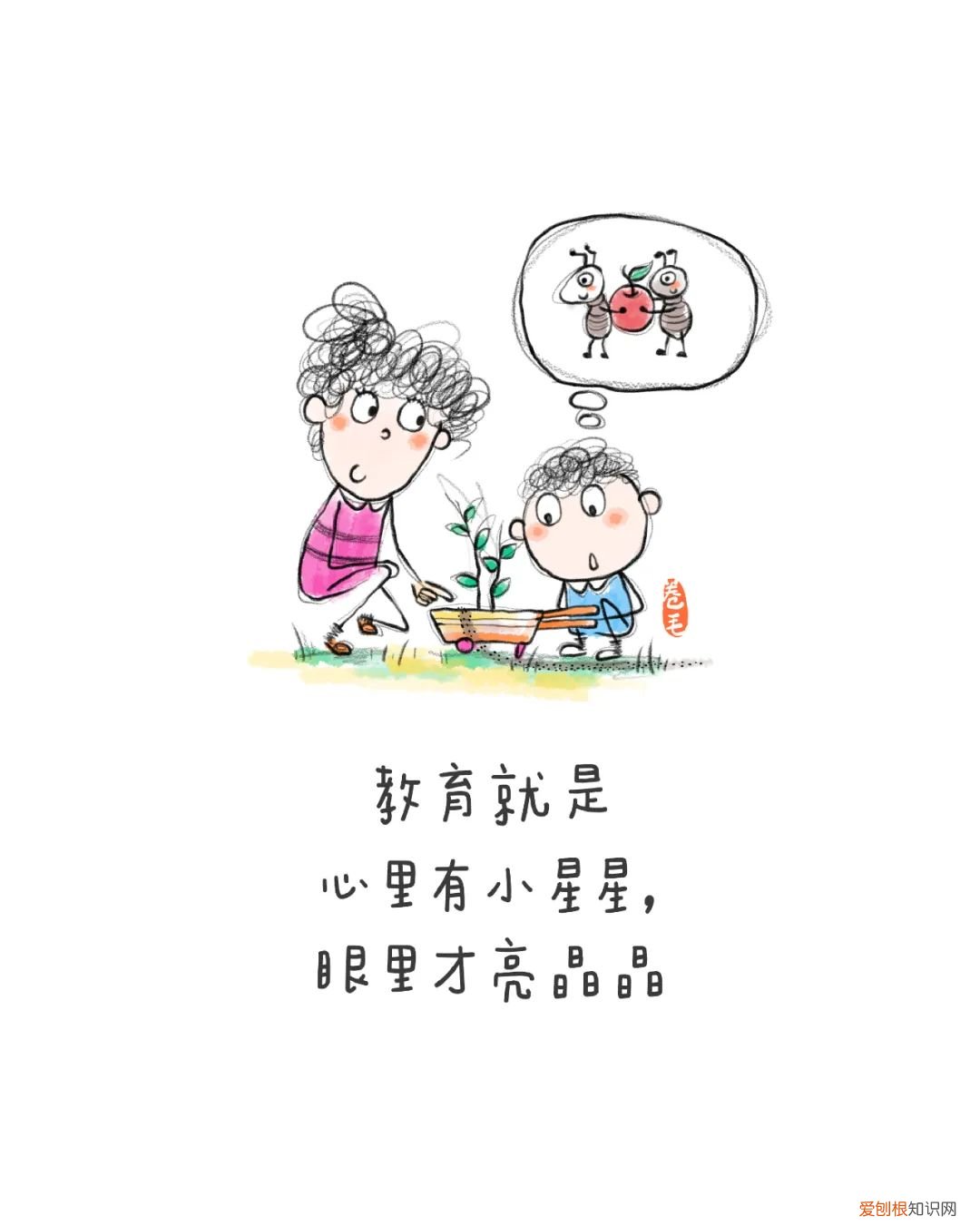 幼儿园墙画
