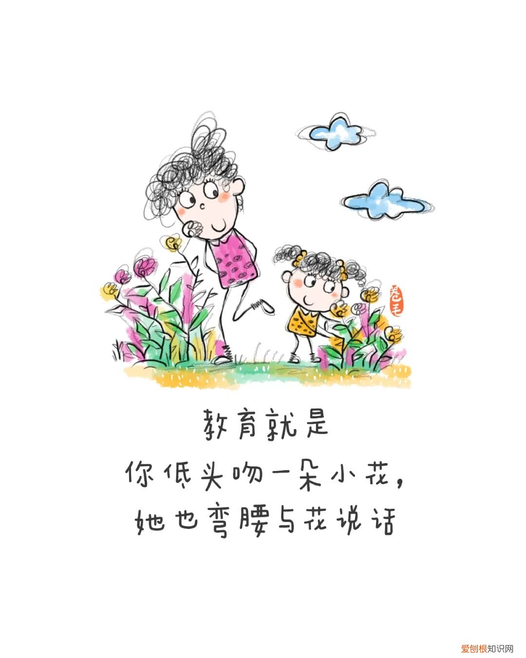 幼儿园墙画