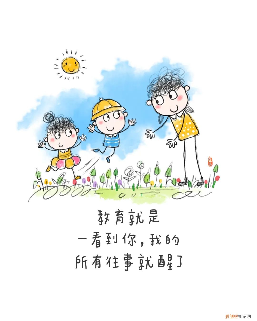 幼儿园墙画