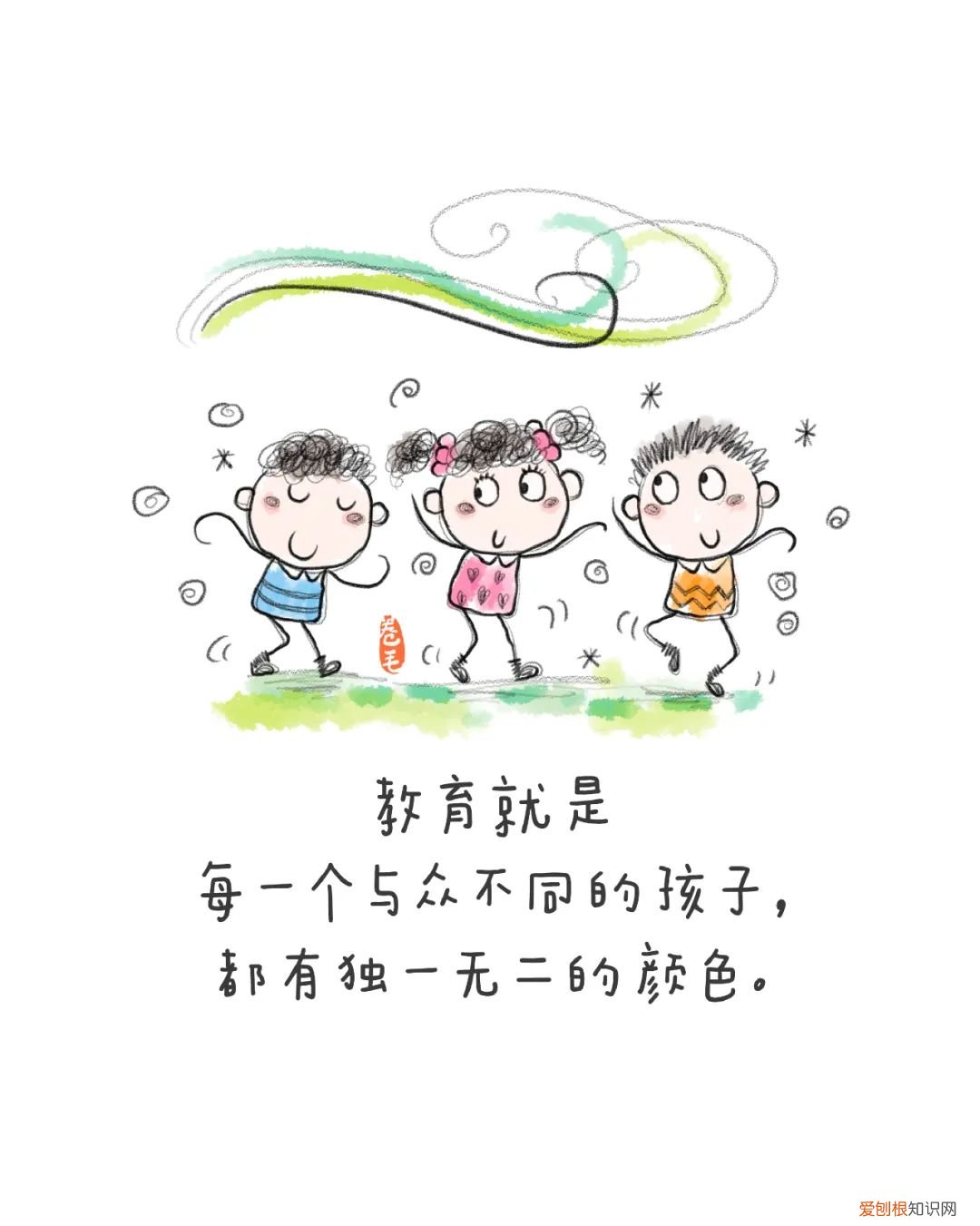 幼儿园墙画