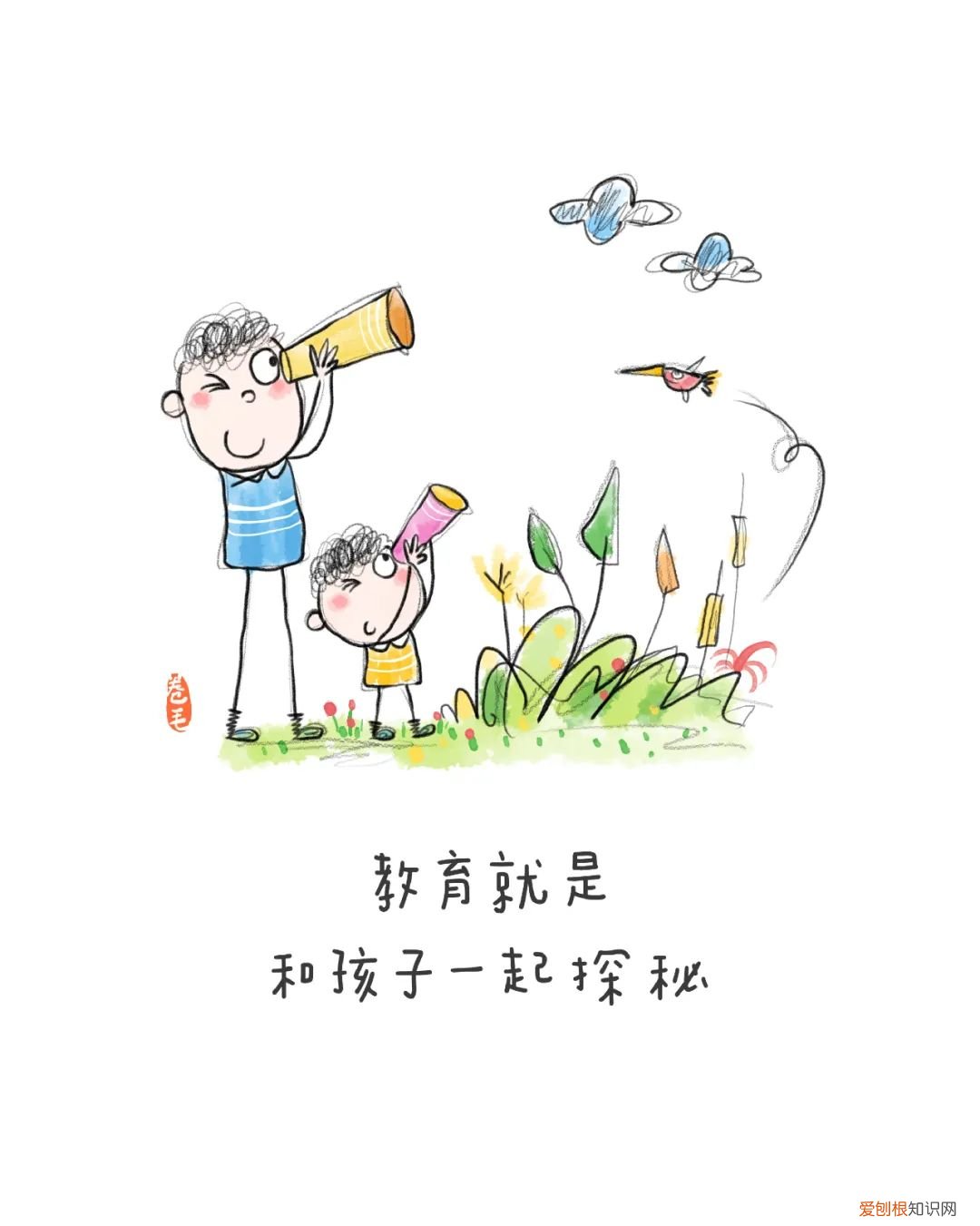 幼儿园墙画