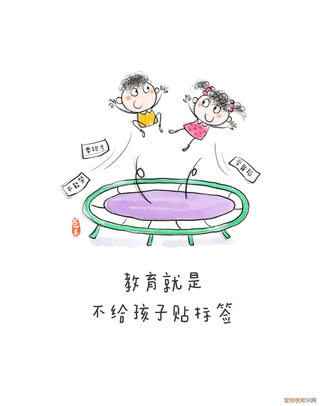 幼儿园墙画