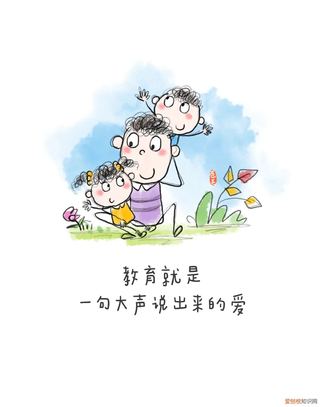 幼儿园墙画