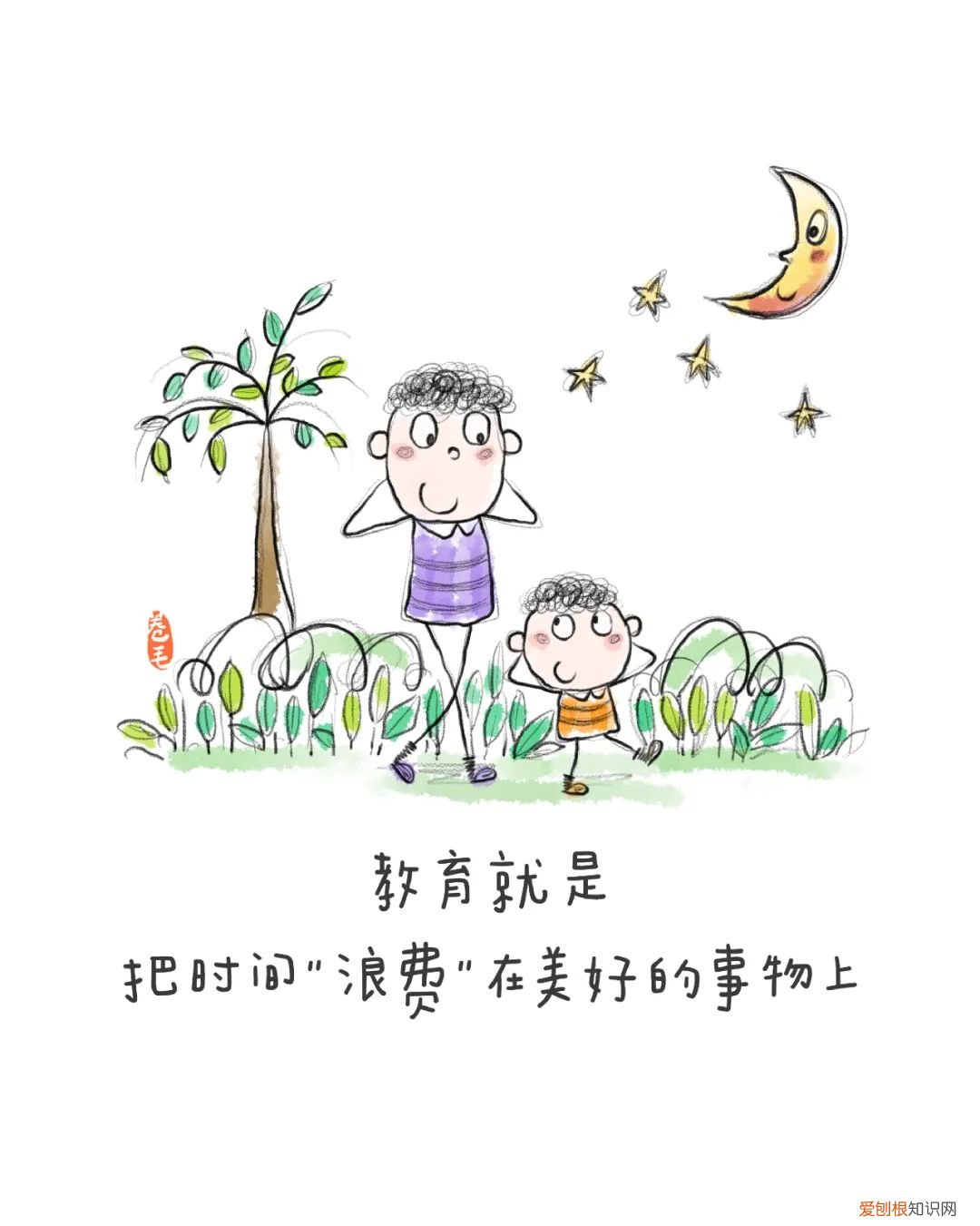 幼儿园墙画