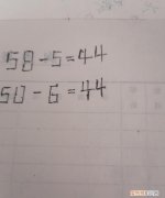 57-44等于几，44-36等于几