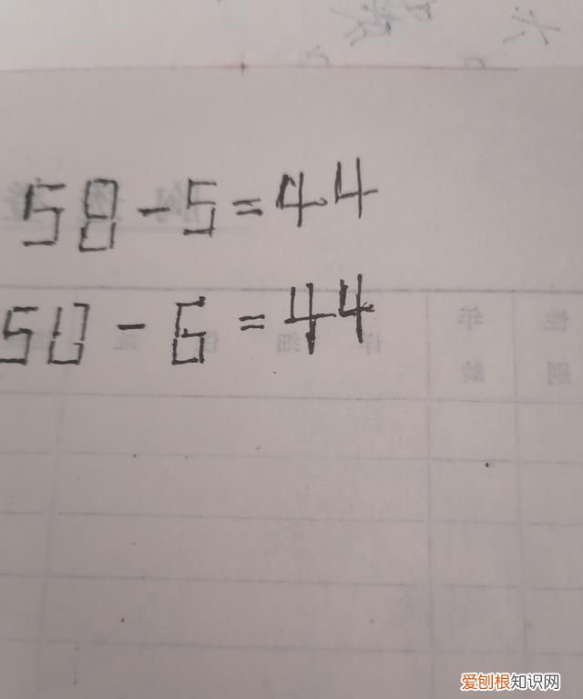 57-44等于几,44-36等于几