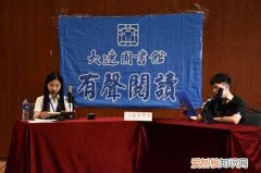 大连工业大学图书馆