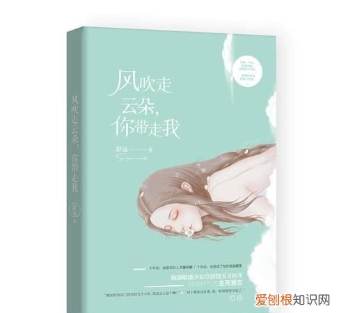 风吹过云朵在天边来的路是什么歌