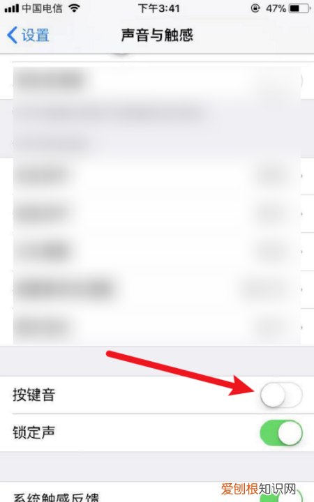 iphone如何取消拨号键声音,苹果手机拨号音要咋才能取消