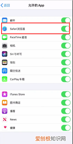 如何才可以隐藏苹果手机的App图标