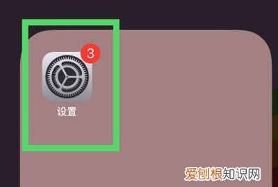 苹果手机要如何才可以转移通讯录