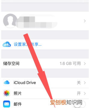 苹果手机要如何才可以转移通讯录